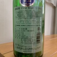 羽根屋のレビュー by_八千代が大好き