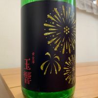 
            黄金澤_
            八千代が大好きさん