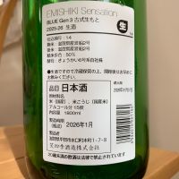 笑四季のレビュー by_八千代が大好き