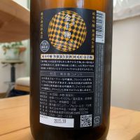 金手鞠のレビュー by_八千代が大好き