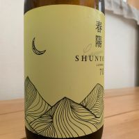 月山