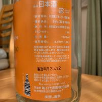 高千代のレビュー by_八千代が大好き