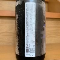 岩の井のレビュー by_八千代が大好き