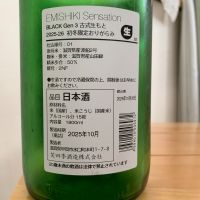 笑四季のレビュー by_八千代が大好き