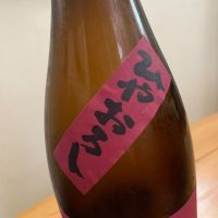 七田のレビュー by_八千代が大好き