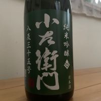 
            小左衛門_
            八千代が大好きさん