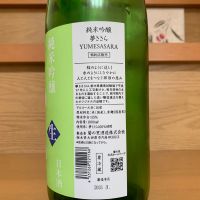 大那のレビュー by_八千代が大好き