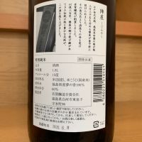 陣屋のレビュー by_八千代が大好き