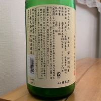 望のレビュー by_八千代が大好き