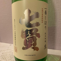 山梨県の酒