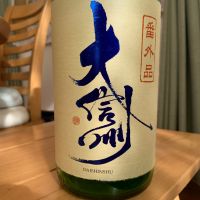 
            大信州_
            八千代が大好きさん