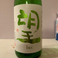 
            望_
            八千代が大好きさん
