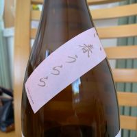 亀の海のレビュー by_八千代が大好き