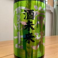 栄光冨士