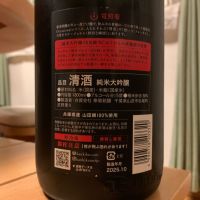 総乃寒菊のレビュー by_八千代が大好き