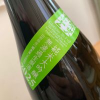栄光冨士のレビュー by_八千代が大好き
