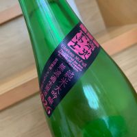 栄光冨士のレビュー by_八千代が大好き