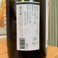 森嶋のレビュー by_八千代が大好き