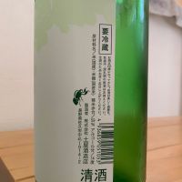亀の海のレビュー by_八千代が大好き