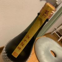 大信州のレビュー by_八千代が大好き