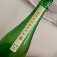 望のレビュー by_八千代が大好き