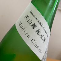 森嶋のレビュー by_八千代が大好き