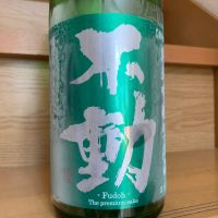 
            不動_
            八千代が大好きさん