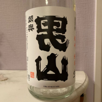 青森県の酒