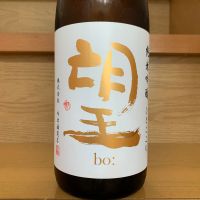 
            望_
            八千代が大好きさん
