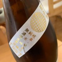 金手鞠のレビュー by_八千代が大好き