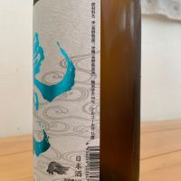 亀の海のレビュー by_八千代が大好き