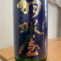 羽根屋
