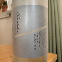 Bunraku Rebornのレビュー by_八千代が大好き