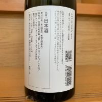 龍水泉のレビュー by_八千代が大好き