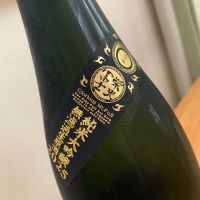 栄光冨士のレビュー by_八千代が大好き