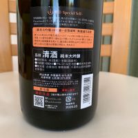 総乃寒菊のレビュー by_八千代が大好き