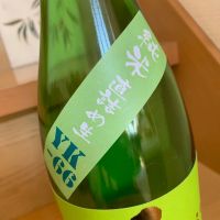 鳴海のレビュー by_八千代が大好き