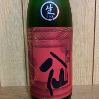 
            陸奥八仙_
            八千代が大好きさん