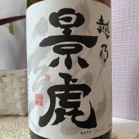 新潟県の酒