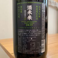 栄光冨士のレビュー by_八千代が大好き