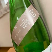 亀の海のレビュー by_八千代が大好き