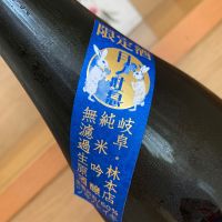 月ノ吐息のレビュー by_八千代が大好き
