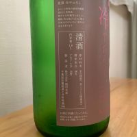 甲子のレビュー by_八千代が大好き