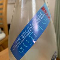 和可娘のレビュー by_八千代が大好き