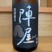 
            陣屋_
            八千代が大好きさん