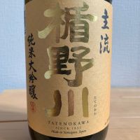 楯野川