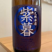 
            紫暮_
            八千代が大好きさん