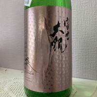 茨城県の酒