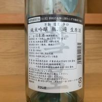 不動のレビュー by_八千代が大好き