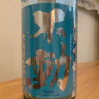 
            不動_
            八千代が大好きさん